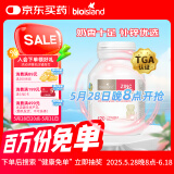 Bio Island佰澳朗德 儿童宝宝锌片咀嚼片 120粒/瓶 1岁以上 澳洲进口
