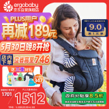 ergobaby美国二狗背带婴儿背带柔软breeze舒适透气新生儿四季通用抱娃神器