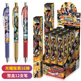卡游（Kayou）奥特曼中性笔0.5mm光耀版第15弹小学生文具学习用品奥特英雄圆珠笔签字黑笔 【第16弹】光耀版中性笔-整盒12只