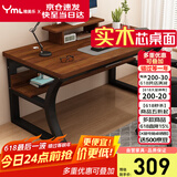 雅美乐电脑桌电竞桌 加厚实木芯电脑桌办公桌子学习书桌YSZ191