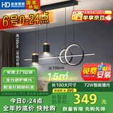 HD LED智能AI语音餐吊灯 北欧轻奢现代简约大气创意餐厅吊灯包安装