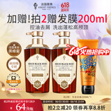 薇弗法国洗发水控油黑蜂蜜去屑蜂胶修护去油蓬松无硅油洗发露500ml