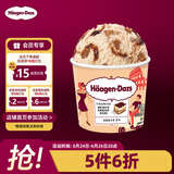哈根达斯（Haagen-Dazs）咖啡马斯卡彭 经典提拉米苏味冰淇淋 100ml/杯 雪糕