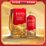 茅台 1935 酱香酒白酒 53度 1.935L 单瓶装