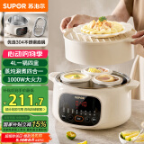 苏泊尔（SUPOR）电炖锅 电炖盅  隔水炖煮 家用煮粥煲汤锅燕窝炖盅 钢胆直炖 炖汤锅一盅四胆4L 上蒸下炖DZ25YC893