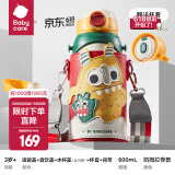 babycare儿童保温杯吸管杯316不锈钢1岁以上大容量保温水杯带提绳儿童水杯 凯姆拉怪兽