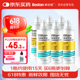 博视顿博士伦 先进RGP硬性隐形眼镜护理液120ml *6 角膜接触镜OK镜