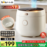小熊（Bear）电饭煲 家用4-5人 多功能3L电饭锅 智能防溢预约 陶瓷油元釜微压柴火饭米饭锅 DFB-C30L3
