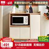 林氏家居餐边柜北欧现代简约客厅茶水柜家用多功能收纳储物碗柜实木脚 高脚款|T2餐边柜0.9米