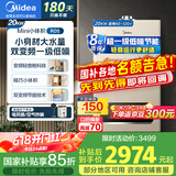 美的（Midea）燃气壁挂炉天然气双变频节能省气王恒温供暖采暖锅炉地暖热水两用家用暖气片热水器小体积政府补贴 20KW R05低噪舒适一级静音变频节能≤120㎡