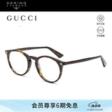 古驰（GUCCI）开云眼镜光学眼镜时尚复古圆框板材全框近视镜框镜架GG0121O-002