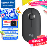 罗技（Logitech）时尚系列 PEBBLE鼠标 无线蓝牙鼠标 办公静音鼠标 女性鼠标对称鼠标 鹅卵石造型 石墨黑