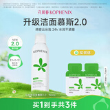 孔凤春 马齿苋氨基酸洁面慕斯温和泡沫洁面洗面奶深层清洁150ml 150ml