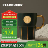 星巴克（Starbucks）墨绿色女神铭牌马克杯390ml办公水杯男咖啡杯陶瓷杯子生日礼物