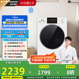 松下（Panasonic）【吴磊推荐】滚筒洗衣机全自动超薄全嵌 【小白盒2.0】10公斤 智能投放 XQG100-81A4国家补贴20%