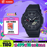 卡西欧（CASIO）手表男G-SHOCK太阳能蓝牙功能运动日韩表送男友礼物GA-B2100-1APR