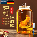 拜杰泡酒容器带龙头密封玻璃泡酒瓶自酿葡萄杨梅酒药酒罐酒坛子 10斤 单瓶（无龙头无底座）