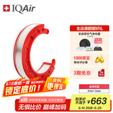 IQAir桌面空气净化器 Atem HyperHEPA C型滤芯 原装进口 适用Atem Desk【配件】