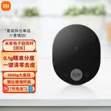 小米（MI）米家厨房工具套装 电子厨房秤 电动红酒开瓶器 智能计时器 三件套 米家电子厨房秤【套装拆出】