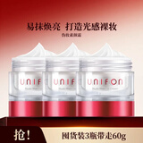 御泥坊面霜伪妆素颜霜网红滤镜霜懒人面霜男女妆前隔离遮瑕提亮补水保湿 【共60g】素颜霜20g*3瓶