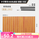 梦多福 户外露营车营地车摆摊折叠露营推车野营车野餐车买菜车露营装备 木纹桌板【折叠便携】 【堆叠容量】