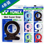 YONEX 尤尼克斯手胶AC102C薄款粘性防滑羽毛球拍把胶吸汗带透气外柄皮 【1卡4条印花】ac994cr 黑色