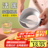 拜杰戚风蛋糕模具6寸 阳极活底烘培工具不沾蛋糕烤盘烤箱生日蛋糕模具