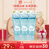 珊珂洗颜专科祛痘洁面奶120g*3控油保湿清爽不紧绷祛痘款