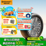 德国马牌（Continental）汽车轮胎 215/55R17 94V FR CC7 # 适配大众迈腾/帕萨特