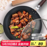 艾美仕炒锅铁锅32cm无涂层精铁炒菜锅不易生锈燃气灶电磁炉通用锅 带盖