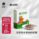 光合星球babycare儿童零食果糕水果肉条果果 蓝莓香橙果果45g