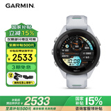 佳明（GARMIN）Forerunner265S月光白血氧心率跑步铁三户外运动智能手表跑马表
