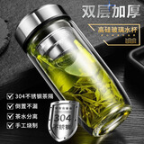天颛钢化玻璃杯防摔大容量双层男女加厚便携水杯车载茶水分离泡茶 双层鹅蛋杯钢本色盖子  500ml