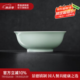 景德镇（jdz）官方陶瓷影青瓷餐具无铅纯色碗盘组合搬家乔迁礼物家用搬家礼物 流影8英寸汤碗