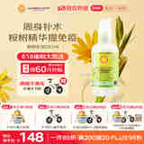 加州宝宝（California Baby）桉树精华身体乳251ml 婴幼儿润肤春夏保湿滋润修护新生儿可用