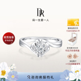 DR求婚钻戒女K金BELIEVE系列经典款结婚钻石戒指礼物J10046 12分G色SI1【证书+礼盒】