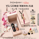 圣罗兰（YSL）口红双支礼盒黑管440唇蜜5口红生日礼物520送女朋友礼物618抢先购