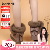 达芙妮（DAPHNE）东北防寒雪地靴女2024冬季新款加绒加厚皮毛一体防滑防水保暖棉鞋 【厚绒保暖升级款】豆沙色 38
