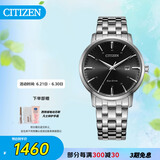 西铁城（CITIZEN）手表男士光动能日韩表日显黑盘钢带学生送礼物父亲节BM7460-88E