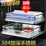 锌利达 厚304双层不锈钢拉篮蓝厨房厨柜抽屉式碗蝶篮阻尼橱柜调味料拉篮 304加高升级方钢750柜阻尼缓冲送