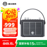 猫王收音机猫王妙播音响X2音响支持4G+WIFI蓝牙音响电脑音箱便携式低音炮户外音响 动感黑