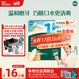 英氏（Engnice）婴幼儿米饼蔬菜味 婴儿零食磨牙饼干宝宝零食无添加食盐白砂糖48g