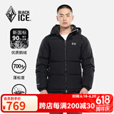 黑冰24新款秋冬男士经典款天枢PLUS城市轻户外连帽鹅绒700蓬羽绒服 黑色 M