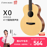 enya恩雅旅行木电箱民谣吉他初学者成人男生女生新手入门它X0 41英寸原木色圆角 EA-X0