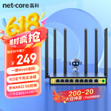 磊科（netcore）B11全千兆9口企业级无线路由器 1200M双频5G多WAN口 家用商用高速路由WiFi穿墙/多运营商接入