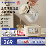 小白熊SnowBear全玻璃恒温水壶调奶器婴儿电热水壶家用烧水壶冲奶5025新随机发货