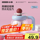 炊大皇玻璃杯女高颜值茶水分离吸管杯子耐高温水杯730ml（冰川蓝）