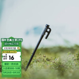 牧高笛（MOBIGARDEN）地钉 户外露营十字菱形碳素钢地钉铸铁地钉 NX20672045 夜幕黑