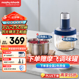 摩飞电器（Morphyrichards）【国家补贴】绞肉机 和面机家用套娃绞馅碎肉一体机多功能料理机揉面机双杯配置 3.2L+2.5L MR9407