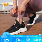 361°运动鞋女夏季透气薄网布休闲跳绳健身厚底跑步鞋子女682232210-4